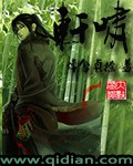 轩啸 轩啸