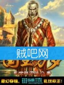国王万岁封面