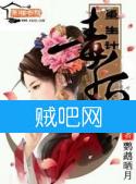毒后重生计封面