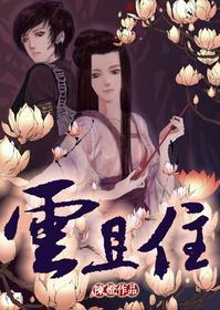 云且住封面