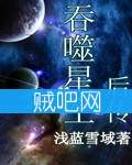 吞噬星空后传封面