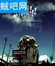 未完待续封面