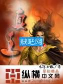 真王 真王