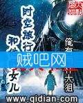 时空旅行者和他的女儿封面