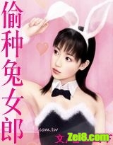 爹地,别抢我妈咪封面