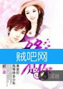 缘来是你封面