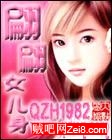 翩翩女儿身封面