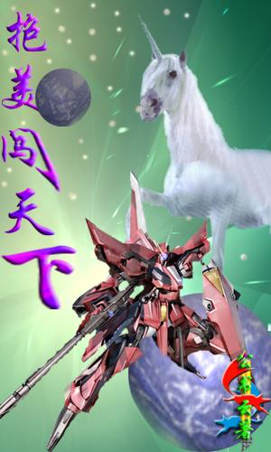 抱美闯天下封面