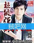 超级强兵封面