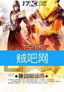 全能召唤师 全能召唤师