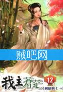 我主苍茫 我主苍茫