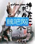 挣扎在生化末日 挣扎在生化末日