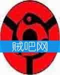 水国雾忍 水国雾忍