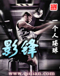 影锋 影锋