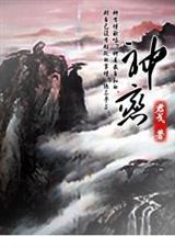 神恋 神恋