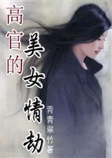 邂逅女设计师 邂逅女设计师