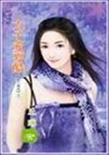 十六格格 十六格格