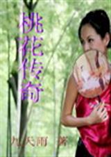 桃花社 桃花社