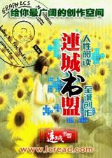 原来爱情这么伤 原来爱情这么伤