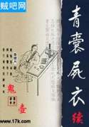 鬼壶封面