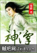神潭 神潭