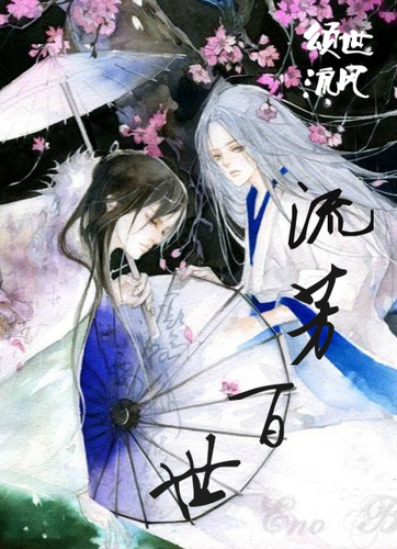 红楼如梦封面