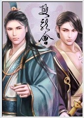 双龙会