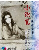 小欢宠封面