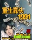 ͷ1991