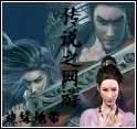 傳說之網游 傳說之網游