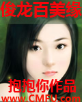 腾飞 腾飞