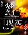 网游 网游