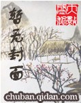 游戏王现实版 游戏王现实版