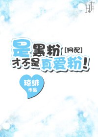 �Ǻڷ۲Ų����氮�ۣ�����