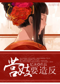 网游之极品高手封面