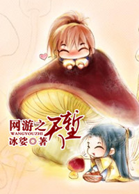 网游之天堑 网游之天堑