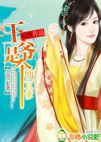 宝贝来袭:王爷是个便宜爹封面