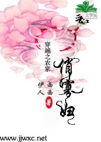 穿越之农家俏寡妇封面