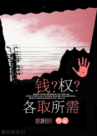 各取所需(高干)封面