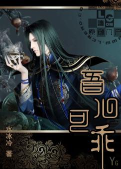 吾儿,可乖?封面