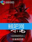 杀魔 杀魔