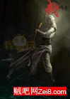 武林传奇封面
