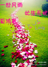一世风雨 此生无忧封面