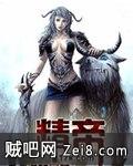 精帝 精帝
