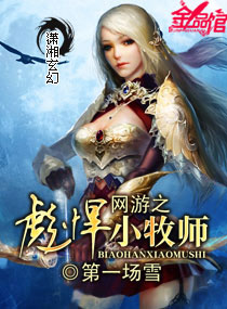 ����֮�뺷С��ʦ