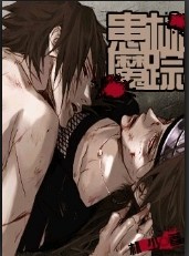 幻林魔踪封面