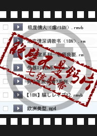 绝壁不是钙片封面